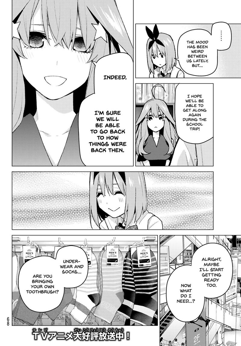 The Quintessential Quintuplets Chapter 79 - Page 2