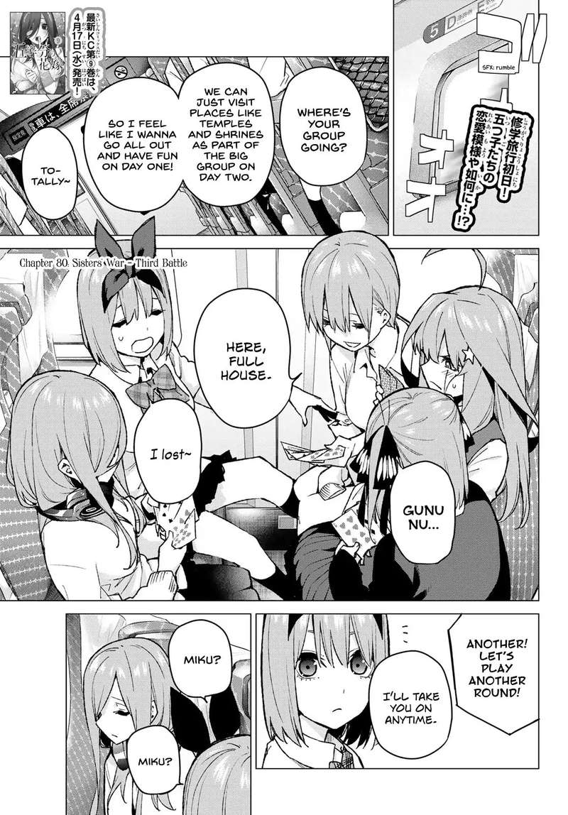 The Quintessential Quintuplets Chapter 80 - Page 1