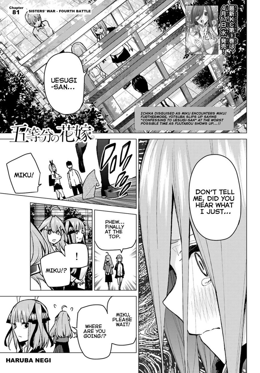 The Quintessential Quintuplets Chapter 81 - Page 1