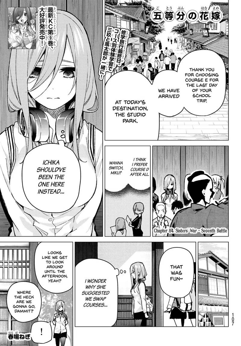 The Quintessential Quintuplets Chapter 84 - Page 1