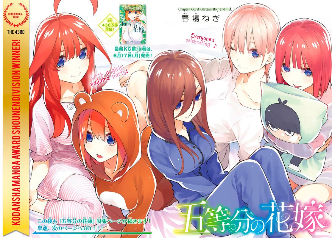 The Quintessential Quintuplets Chapter 88 - Page 3