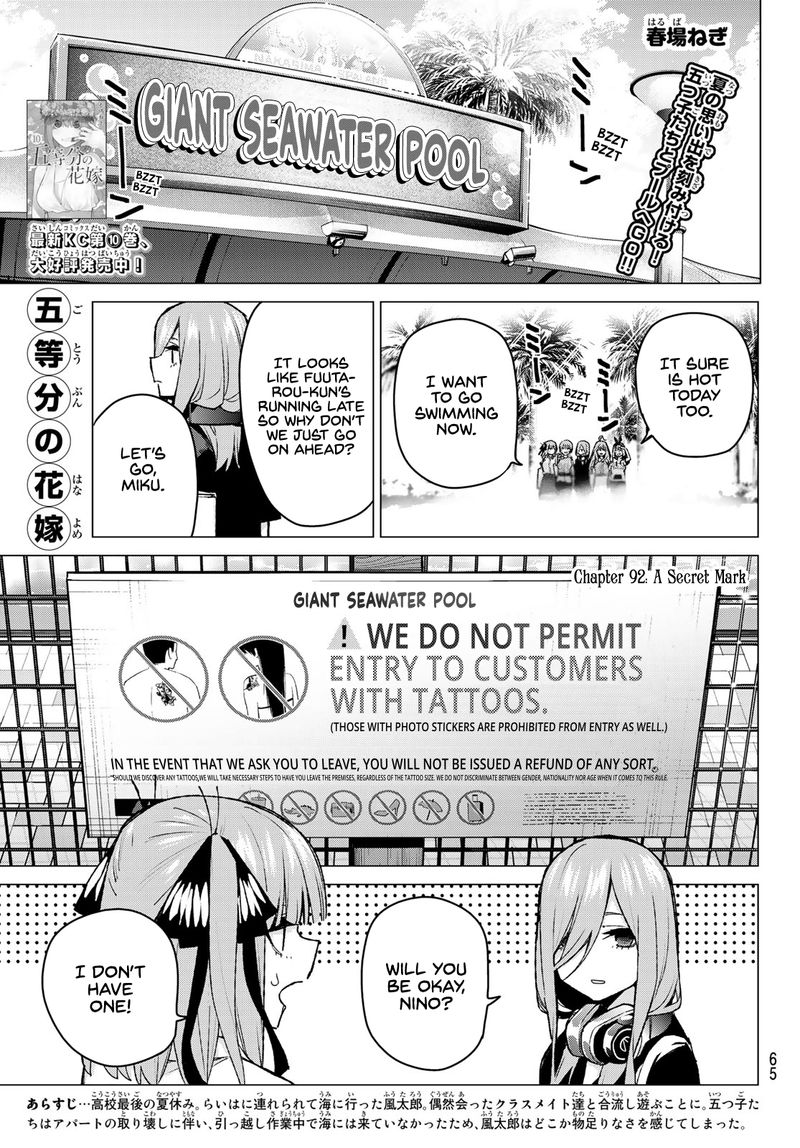 The Quintessential Quintuplets Chapter 92 - Page 1