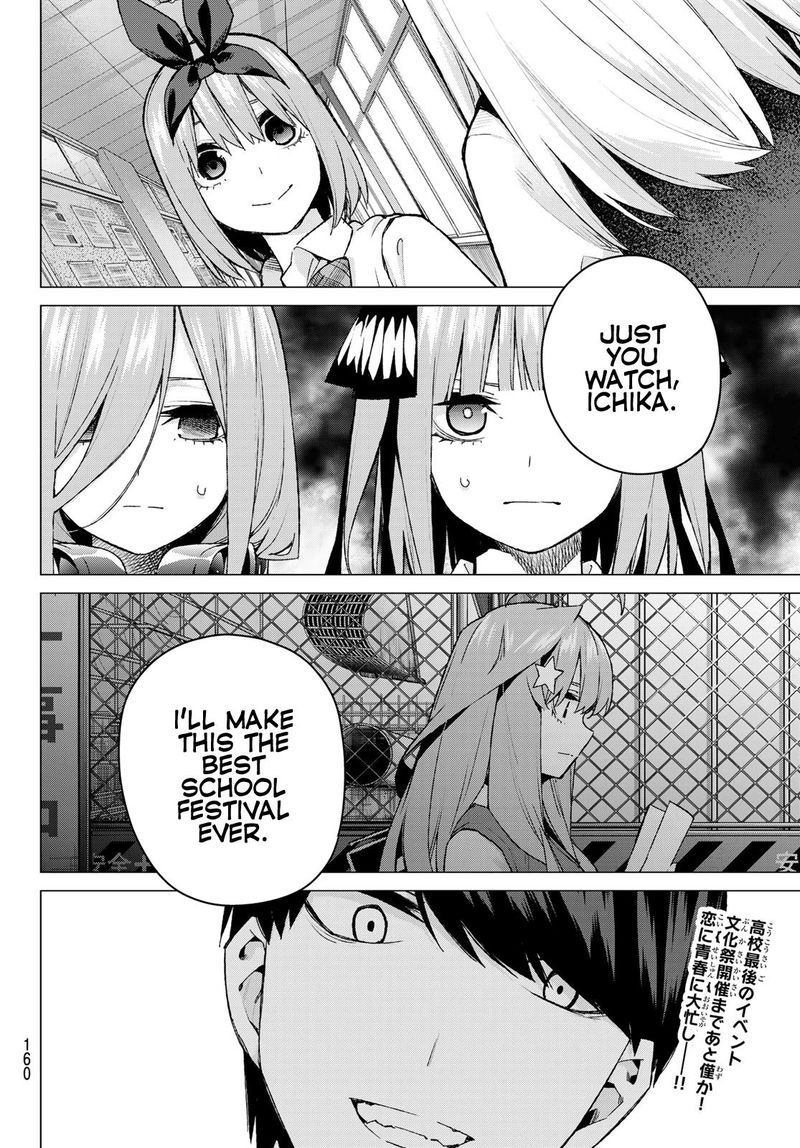 The Quintessential Quintuplets Chapter 96 - Page 19