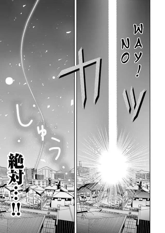 Zettai Ni Yatte Wa Ikenai Isekai Shoukan Chapter 1 - Page 9