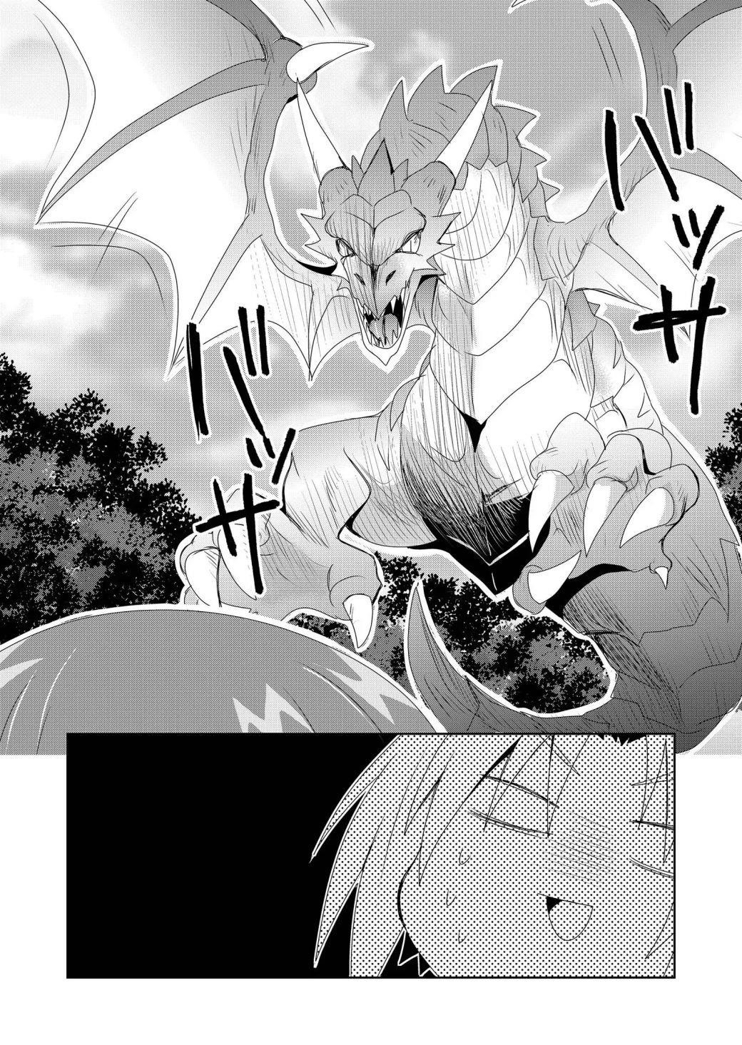 Zettai Ni Yatte Wa Ikenai Isekai Shoukan Chapter 10 - Page 14