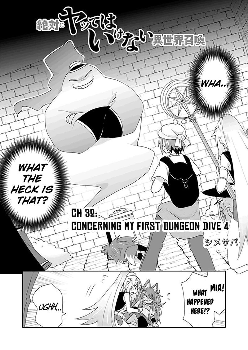 Zettai Ni Yatte Wa Ikenai Isekai Shoukan Chapter 32 - Page 1