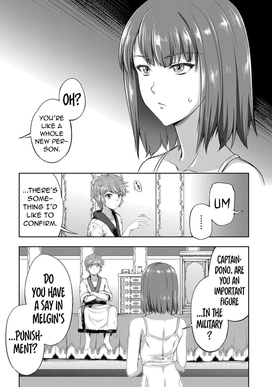 The Marquis’ Eldest Son’s Lascivious Story Chapter 12 - Page 27