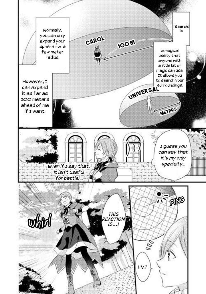 E-Rank Healer Chapter 1 - Page 19