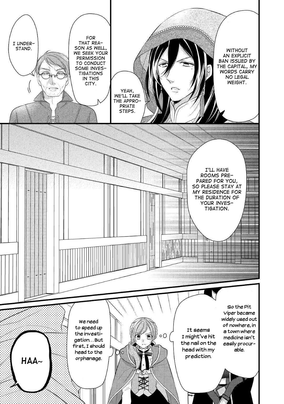 E-Rank Healer Chapter 15 - Page 19