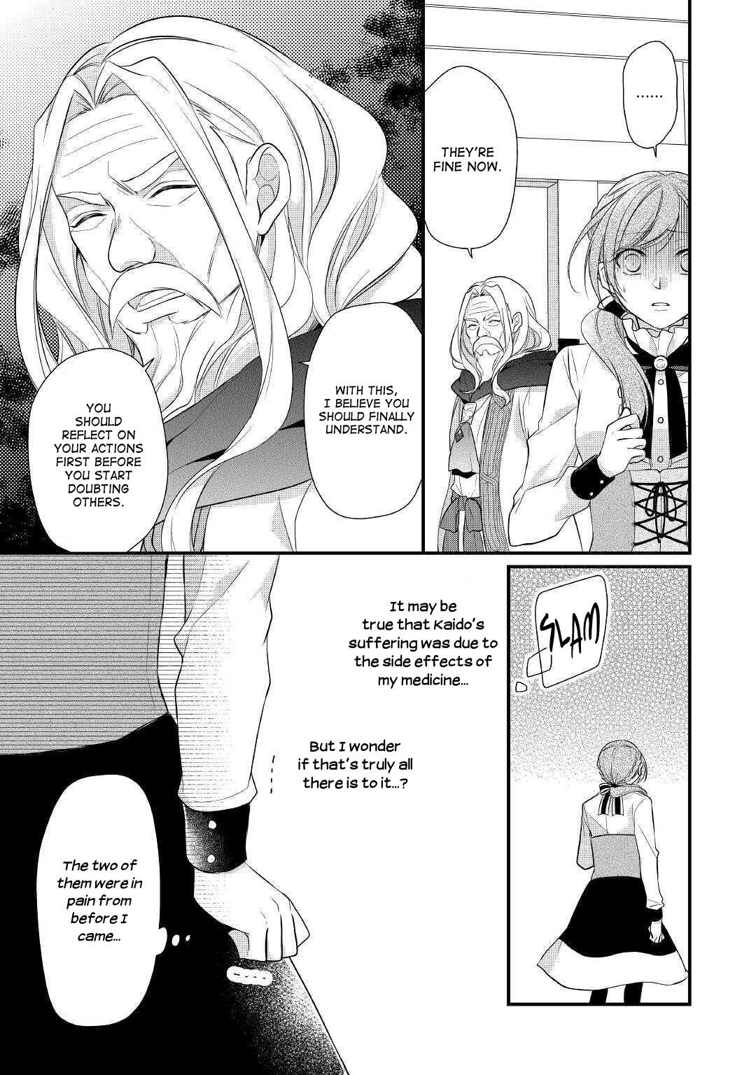 E-Rank Healer Chapter 17 - Page 22