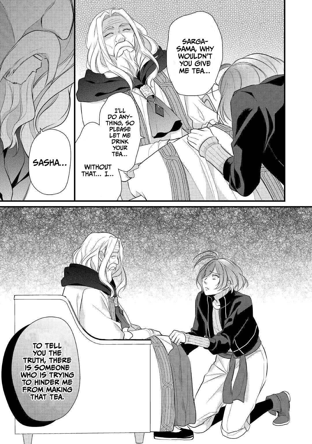 E-Rank Healer Chapter 20 - Page 11