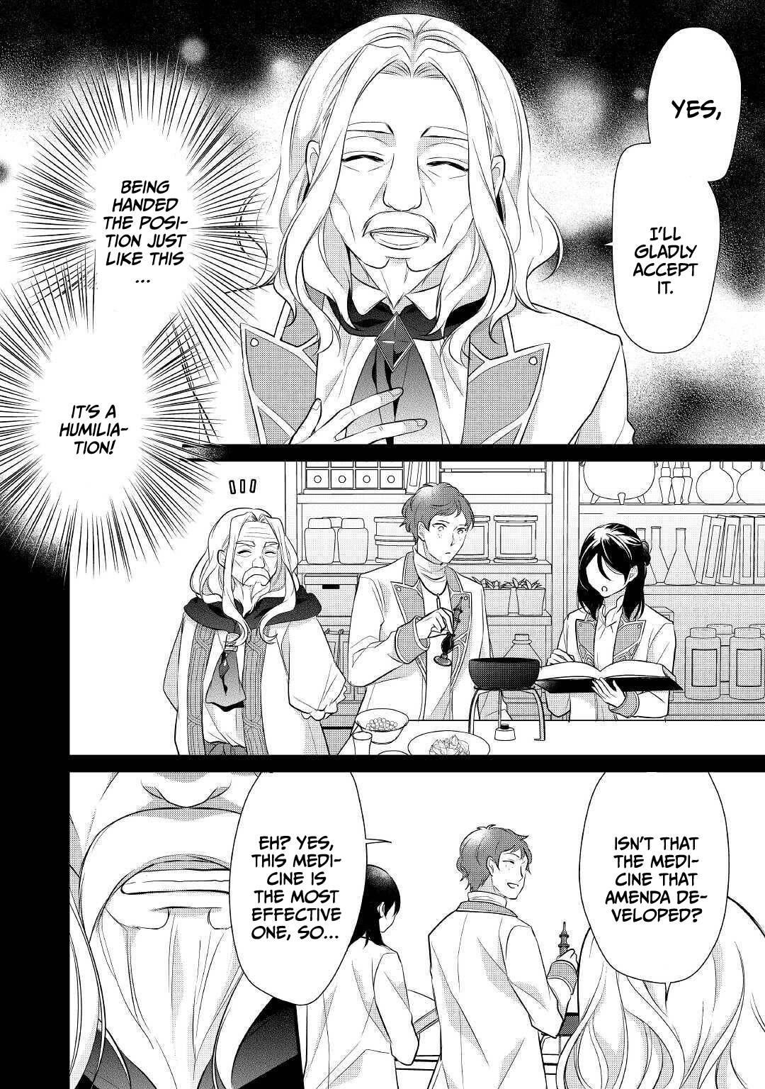 E-Rank Healer Chapter 20 - Page 20