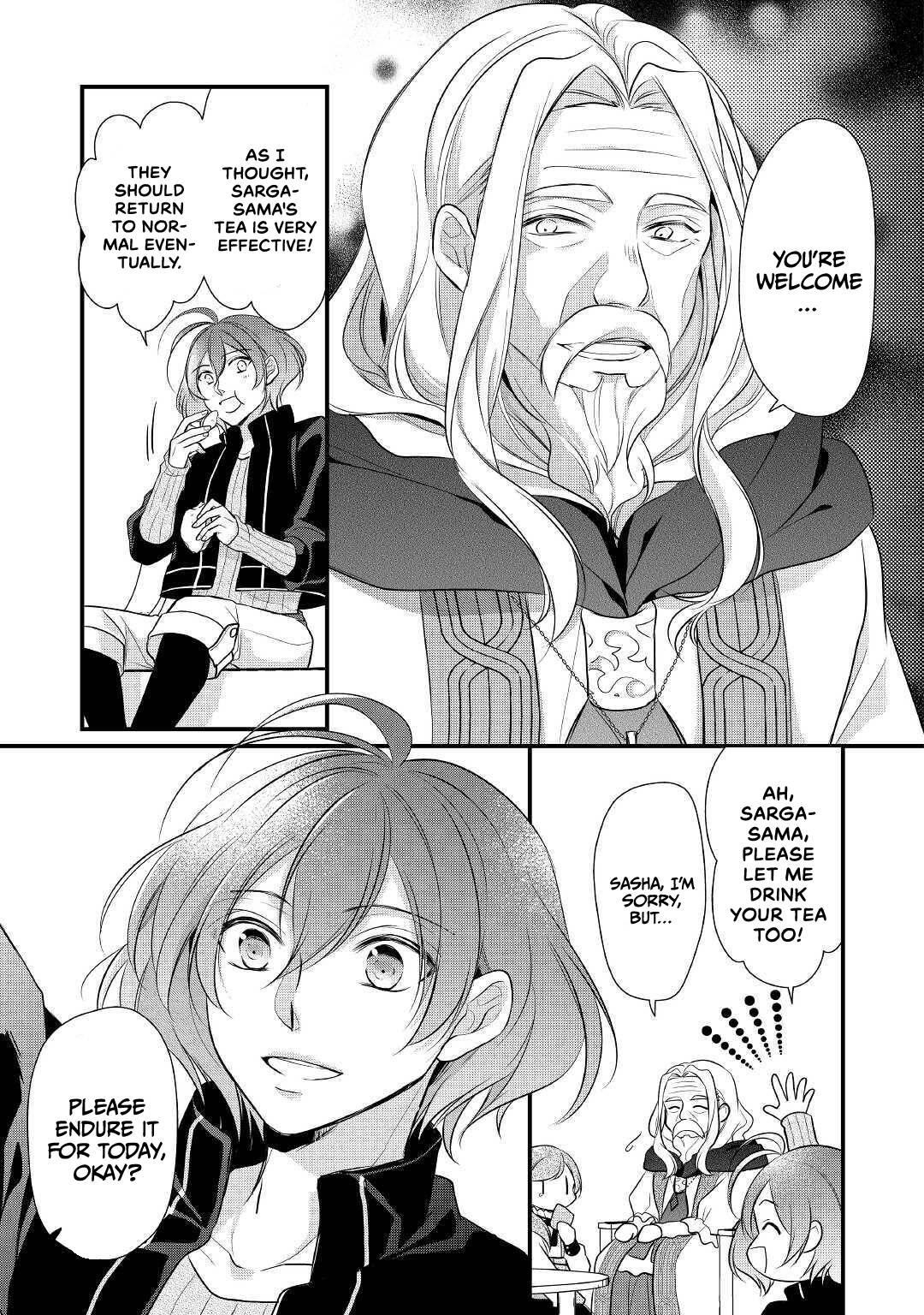 E-Rank Healer Chapter 20 - Page 5