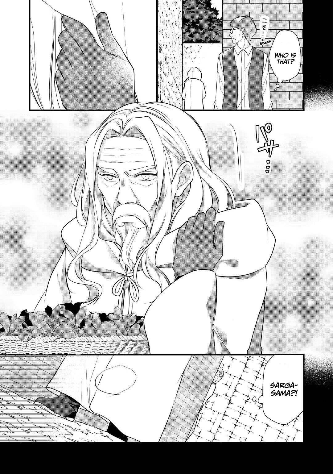 E-Rank Healer Chapter 21 - Page 15