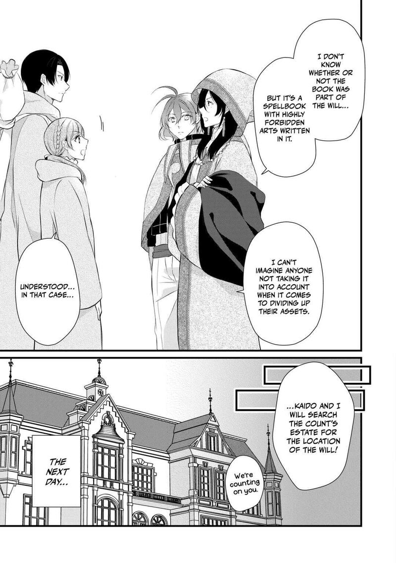 E-Rank Healer Chapter 35 - Page 29