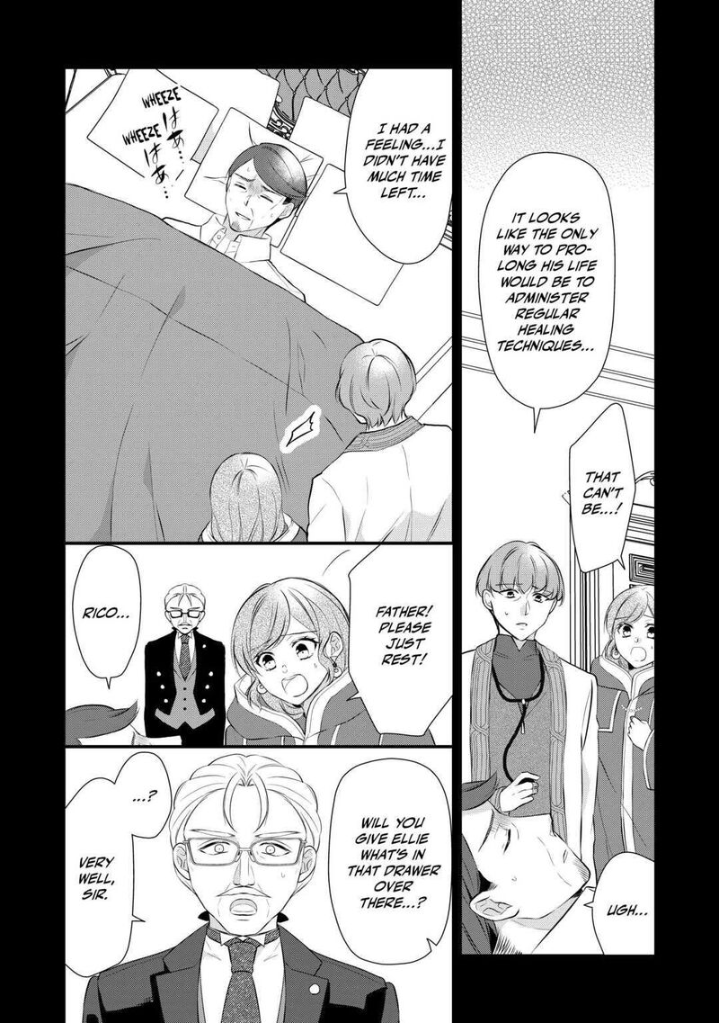 E-Rank Healer Chapter 41 - Page 4