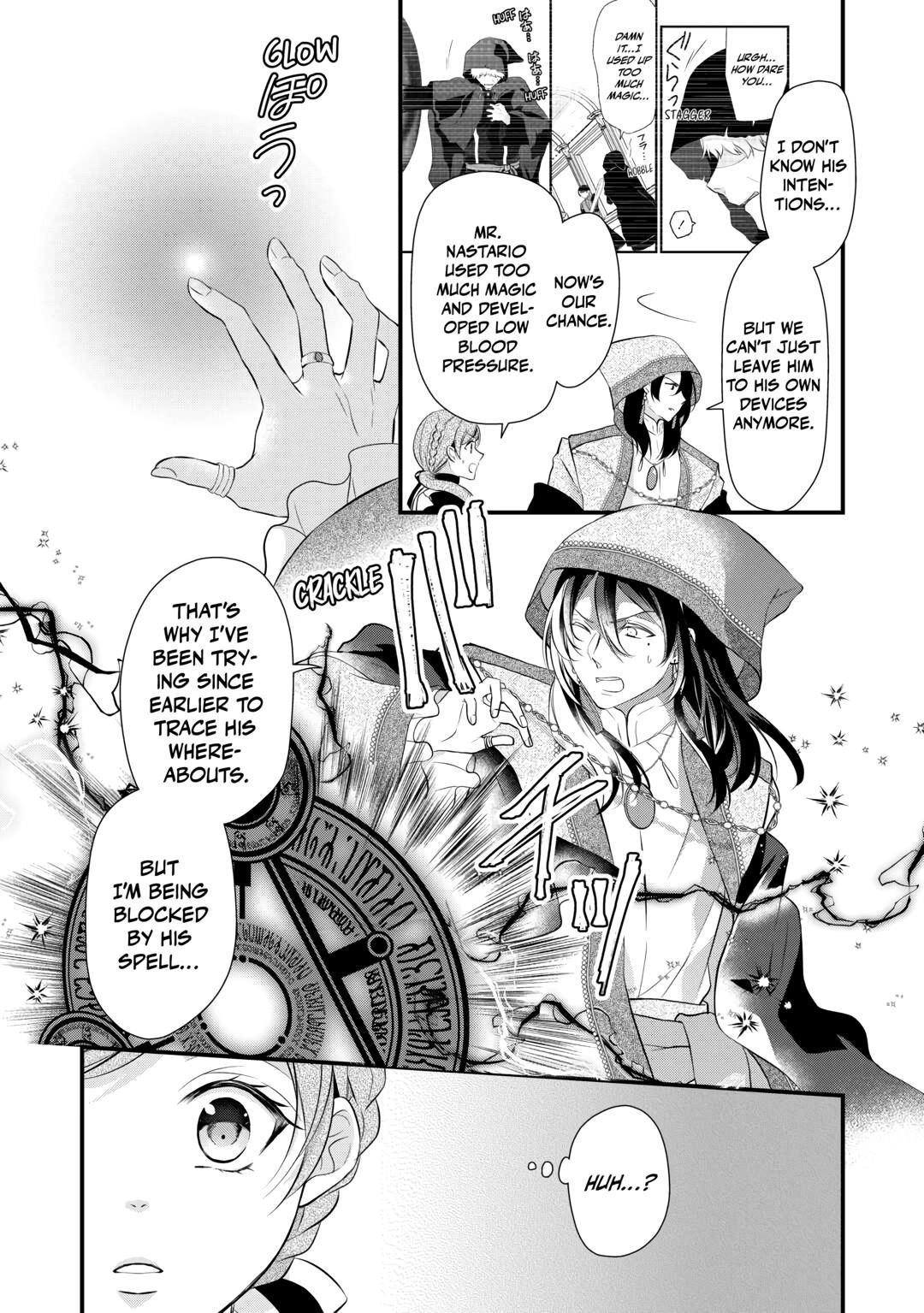 E-Rank Healer Chapter 43 - Page 32