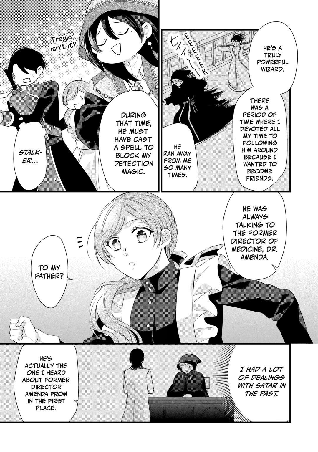 E-Rank Healer Chapter 43 - Page 43