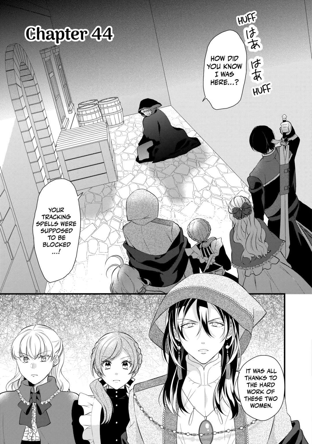 E-Rank Healer Chapter 44 - Page 1