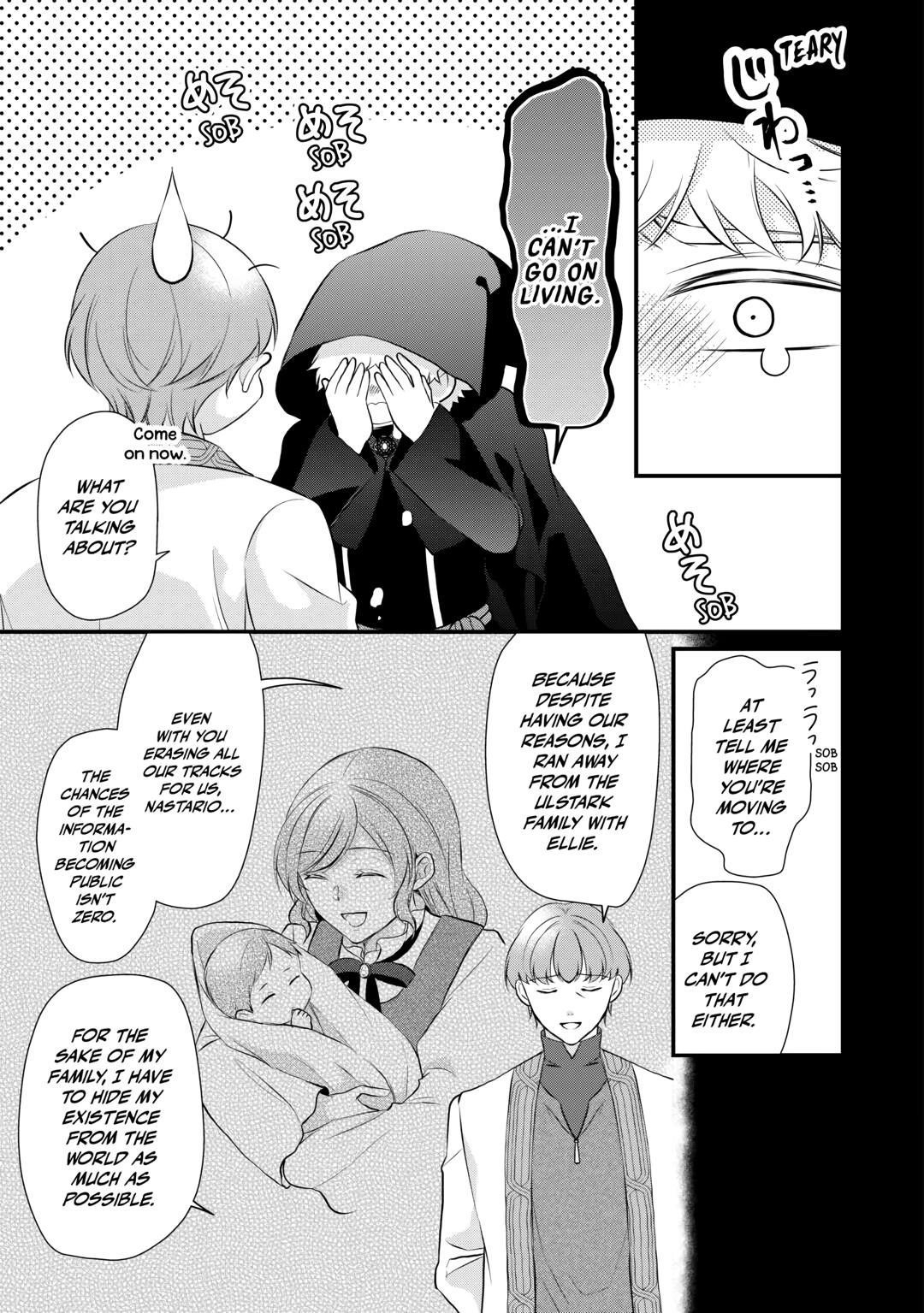 E-Rank Healer Chapter 44 - Page 21