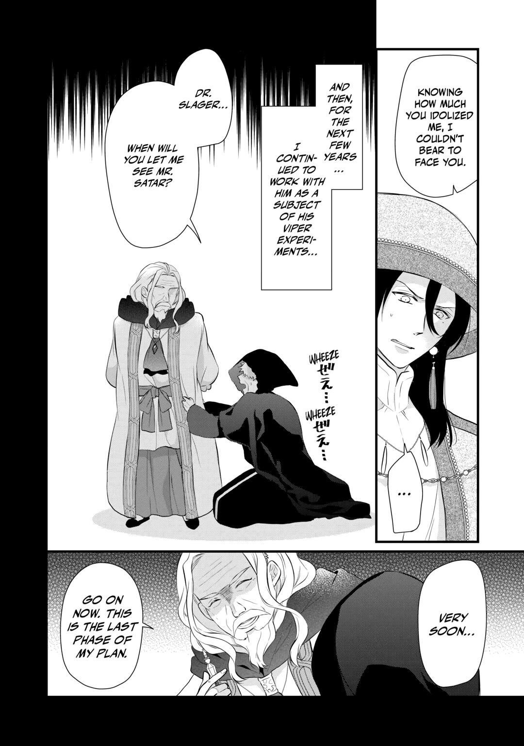 E-Rank Healer Chapter 44 - Page 26