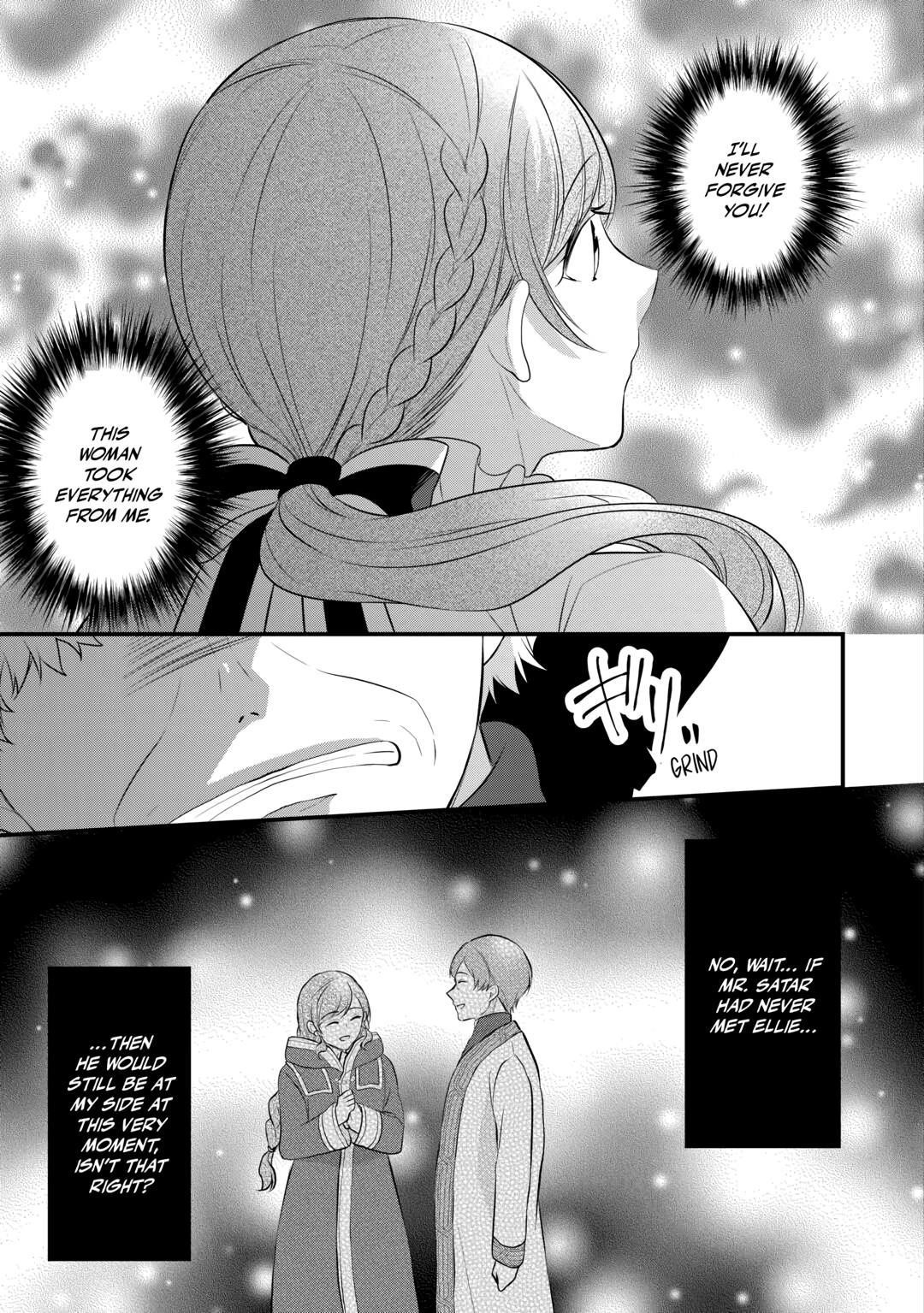 E-Rank Healer Chapter 44 - Page 29