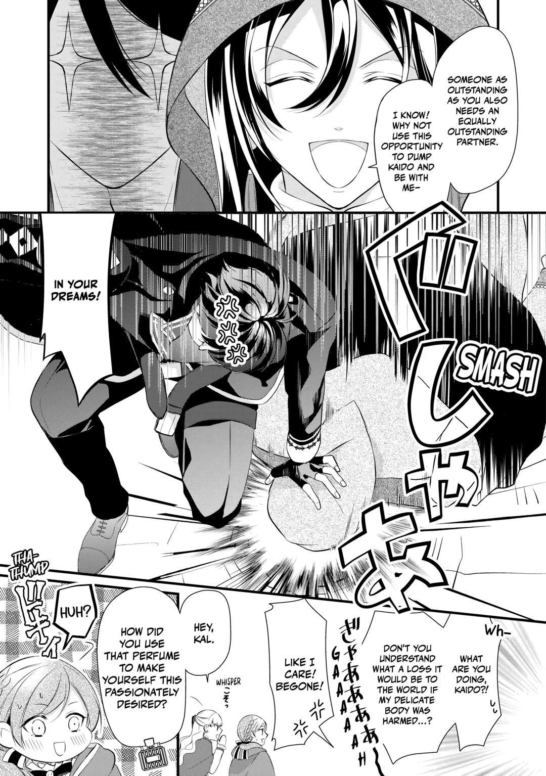 E-Rank Healer Chapter 45 - Page 23