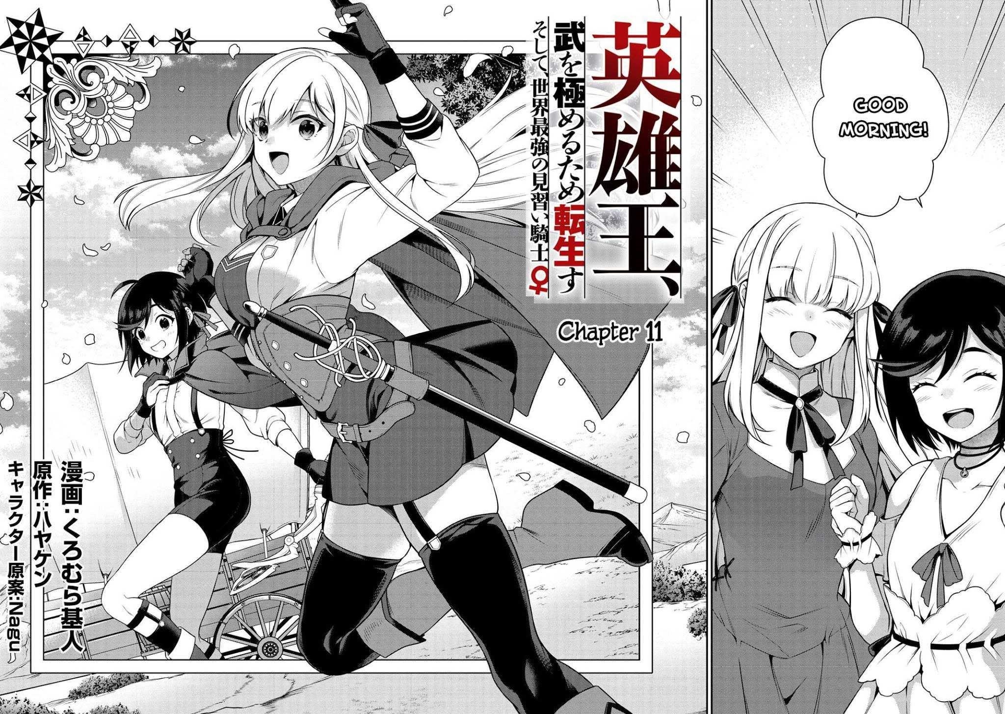 Eiyu-Oh, Bu Wo Kiwameru Tame Tensei Su, Soshite, Sekai Saikyou No Minarai Kisi Chapter 11 - Page 2