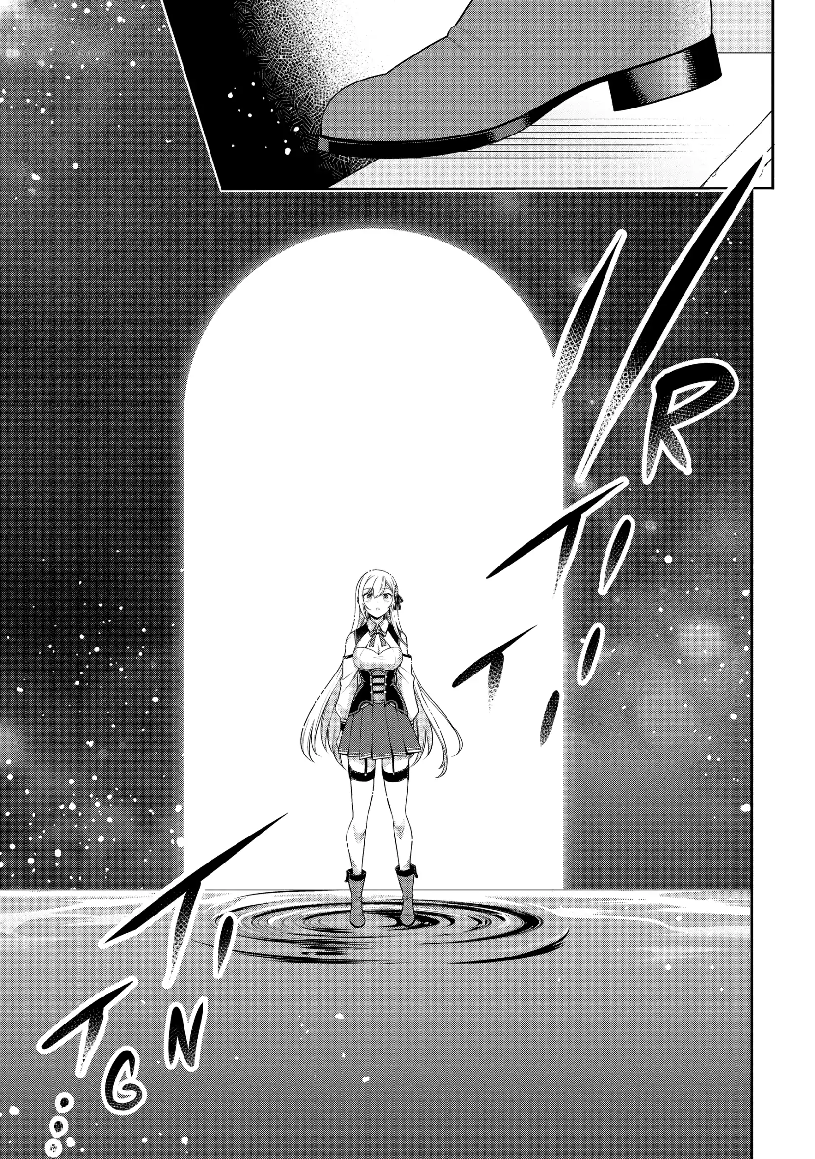 Eiyu-Oh, Bu Wo Kiwameru Tame Tensei Su, Soshite, Sekai Saikyou No Minarai Kisi Chapter 25 - Page 5