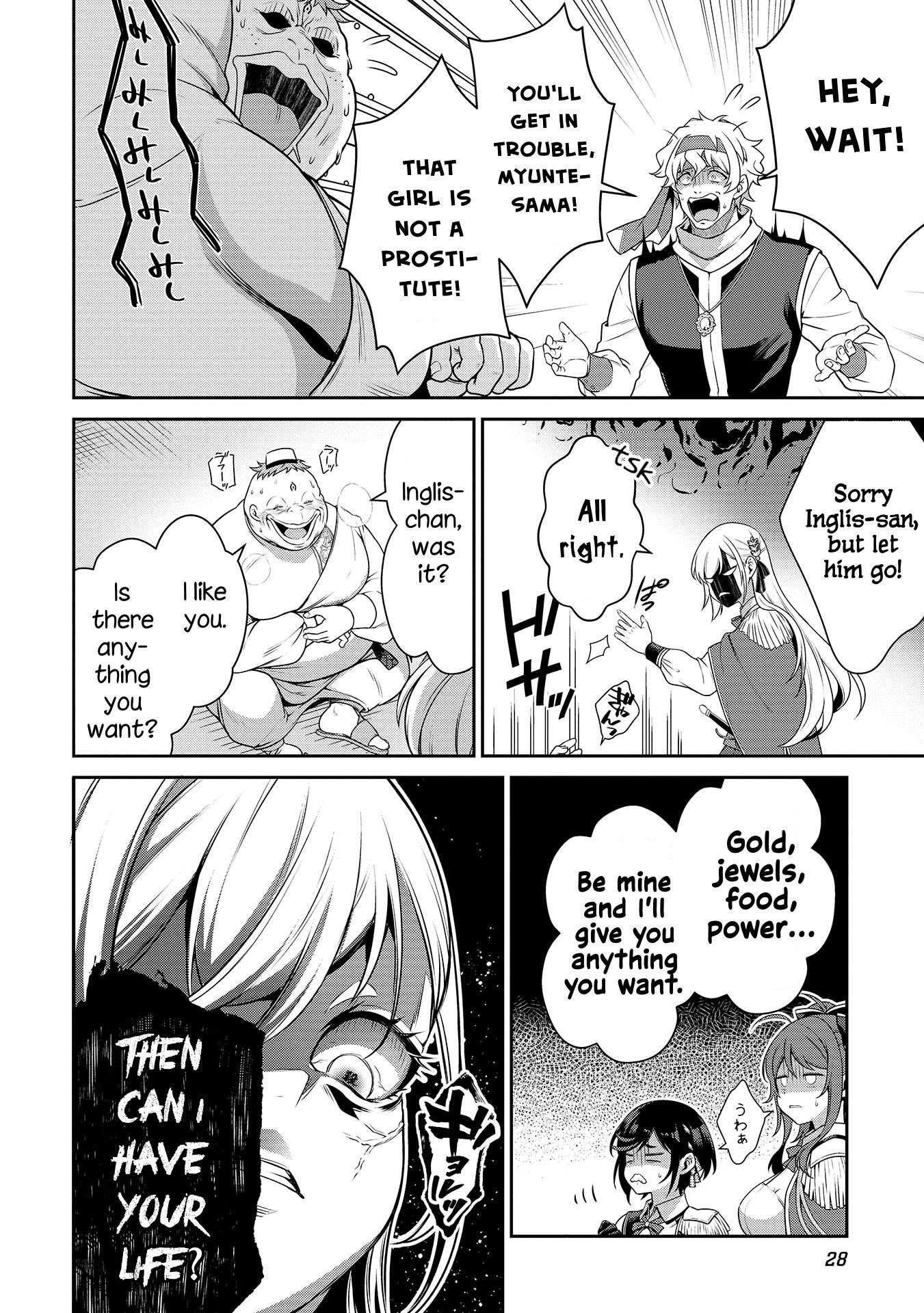 Eiyu-Oh, Bu Wo Kiwameru Tame Tensei Su, Soshite, Sekai Saikyou No Minarai Kisi Chapter 26 - Page 23