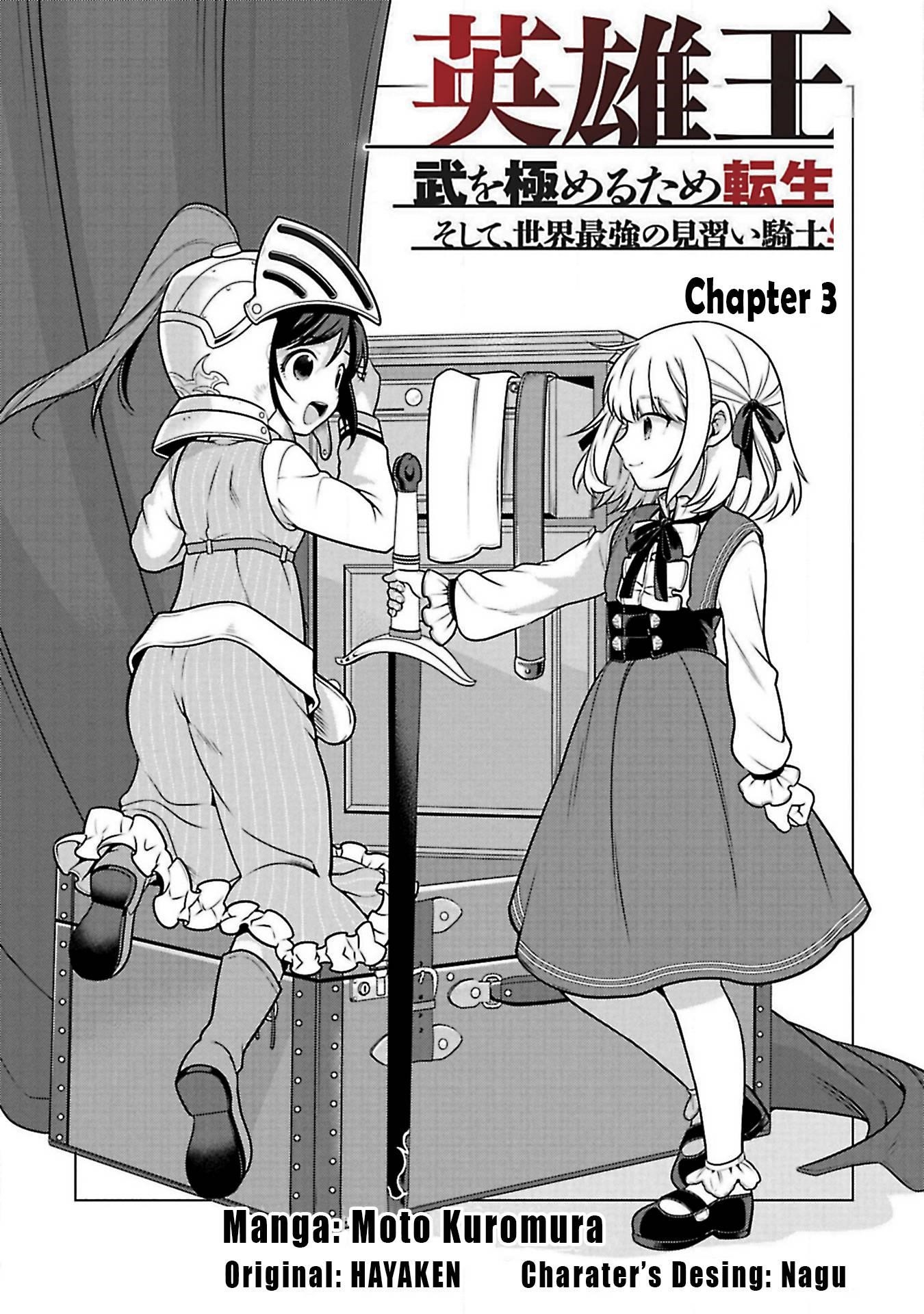 Eiyu-Oh, Bu Wo Kiwameru Tame Tensei Su, Soshite, Sekai Saikyou No Minarai Kisi Chapter 3 - Page 2