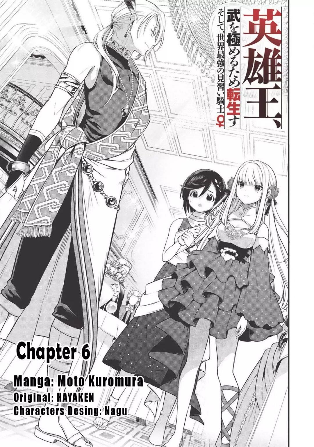 Eiyu-Oh, Bu Wo Kiwameru Tame Tensei Su, Soshite, Sekai Saikyou No Minarai Kisi Chapter 6 - Page 1