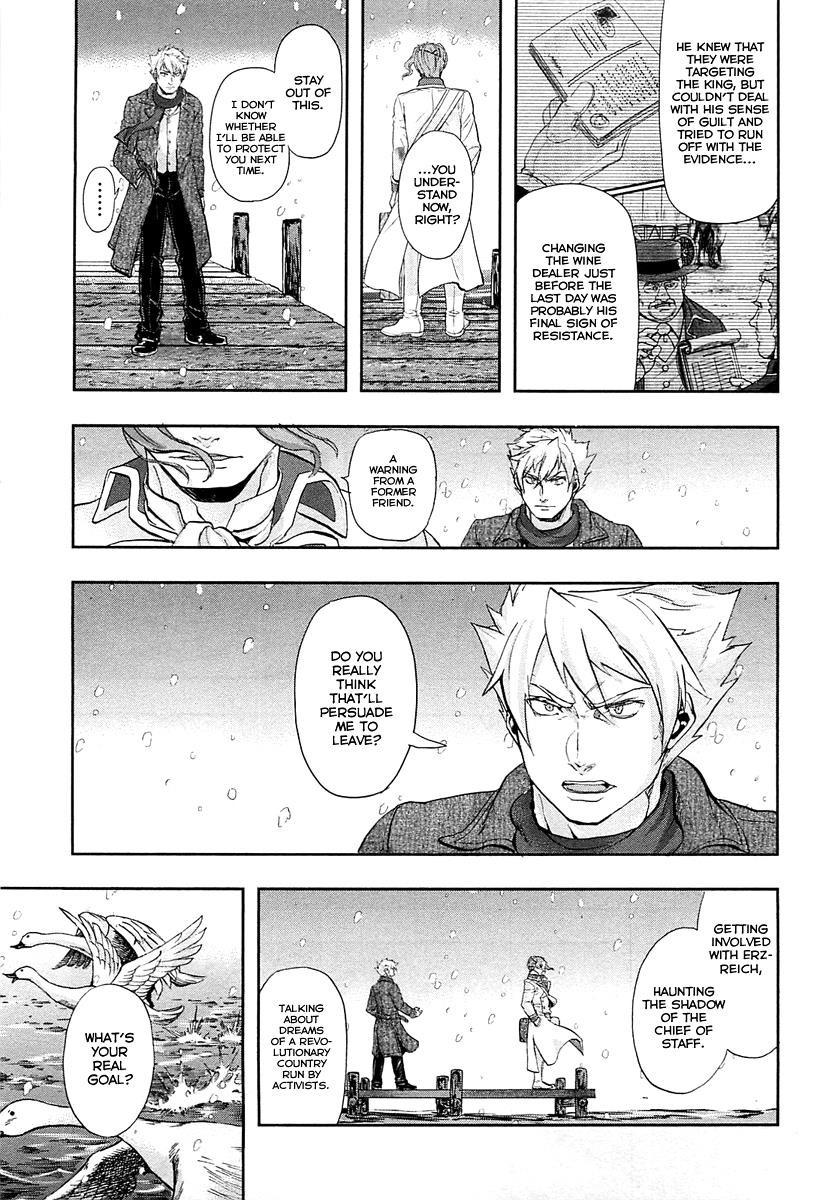 Gunka no Baltzar Chapter 32 - Page 43