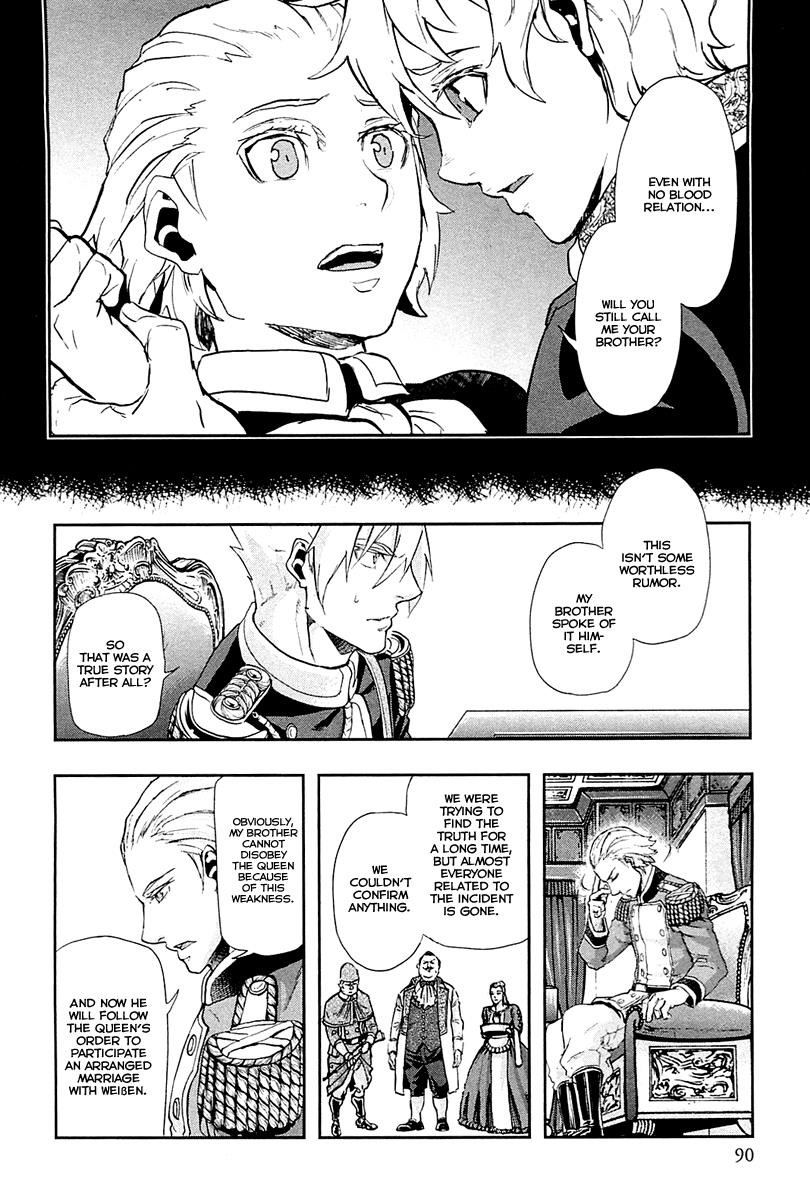 Gunka no Baltzar Chapter 35 - Page 23