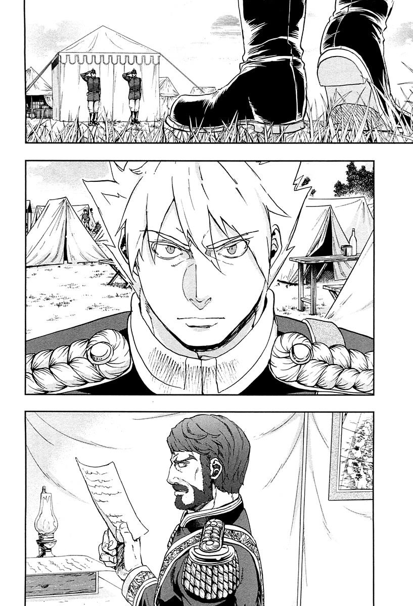 Gunka no Baltzar Chapter 40 - Page 28