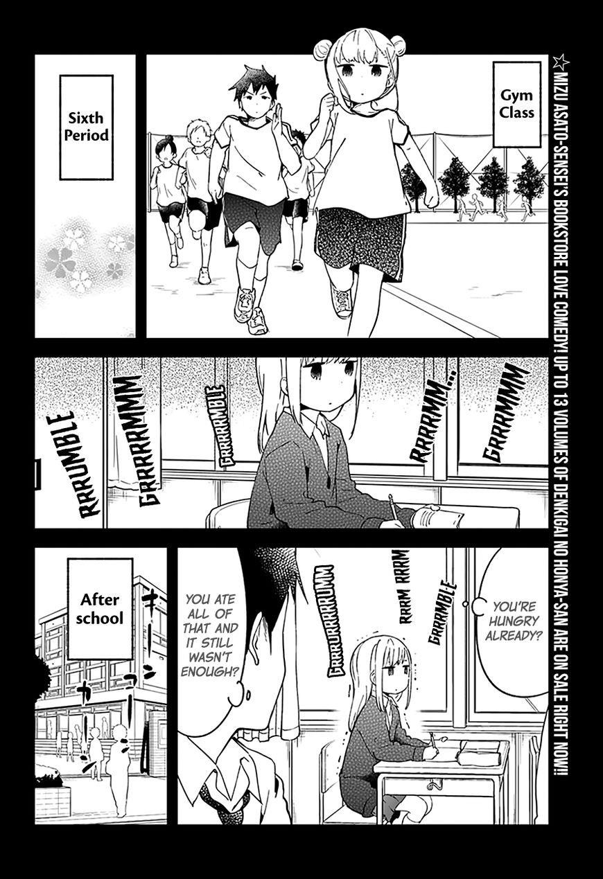 Aharen-San Wa Hakarenai Chapter 10 - Page 2