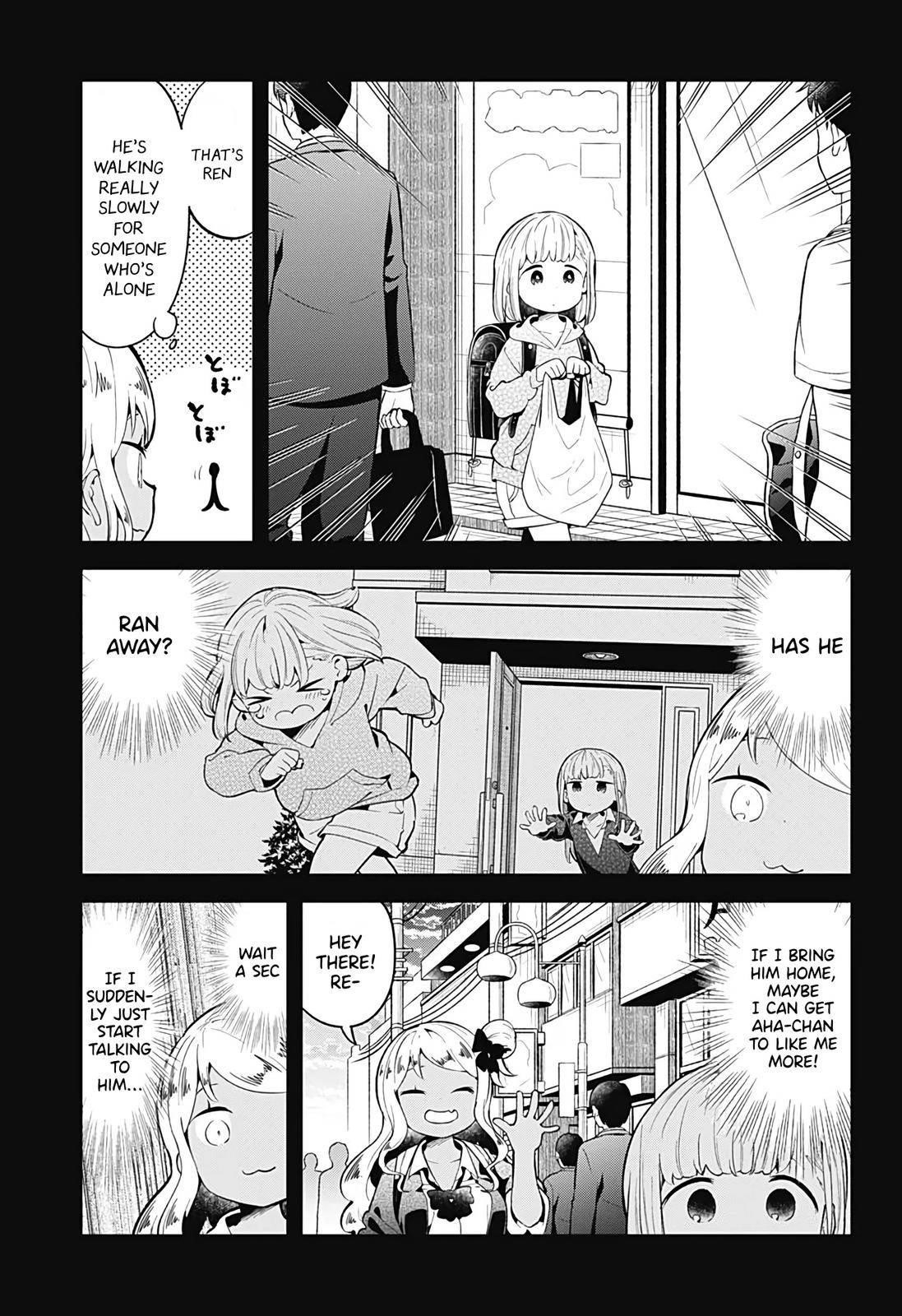 Aharen-San Wa Hakarenai Chapter 106 - Page 15