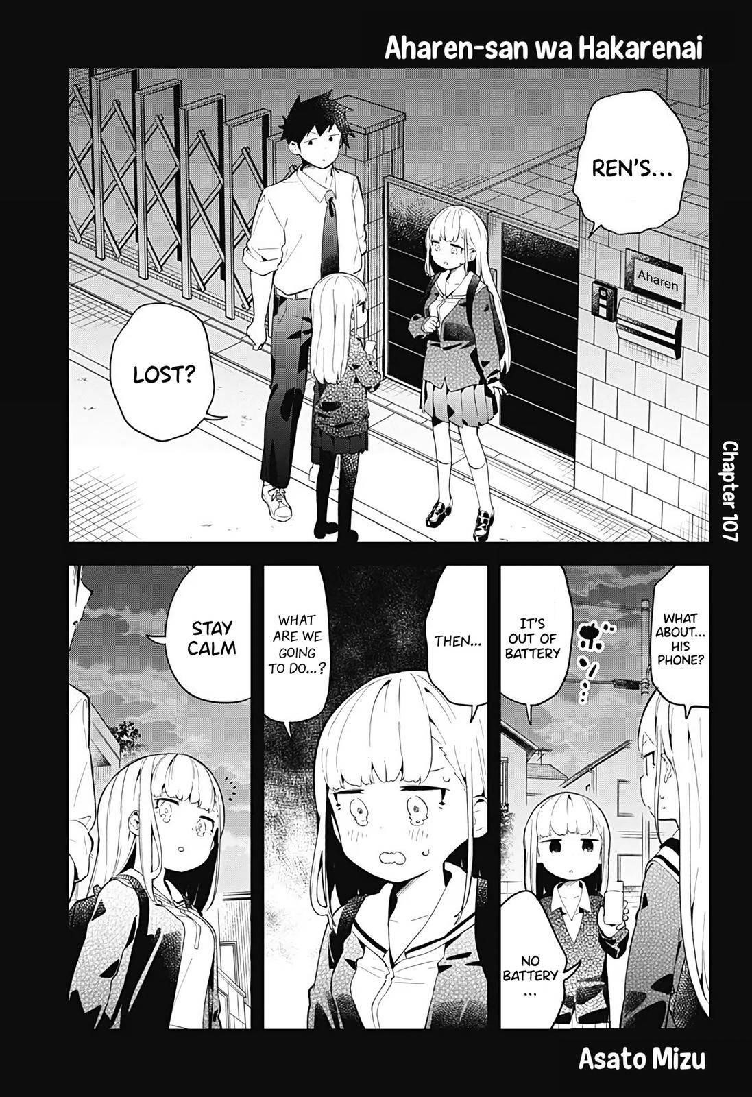 Aharen-San Wa Hakarenai Chapter 107 - Page 1