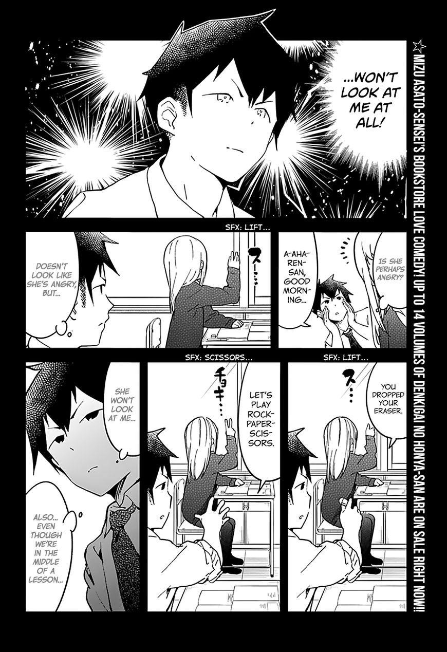 Aharen-San Wa Hakarenai Chapter 11 - Page 3