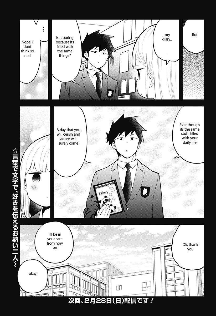 Aharen-San Wa Hakarenai Chapter 110 - Page 14