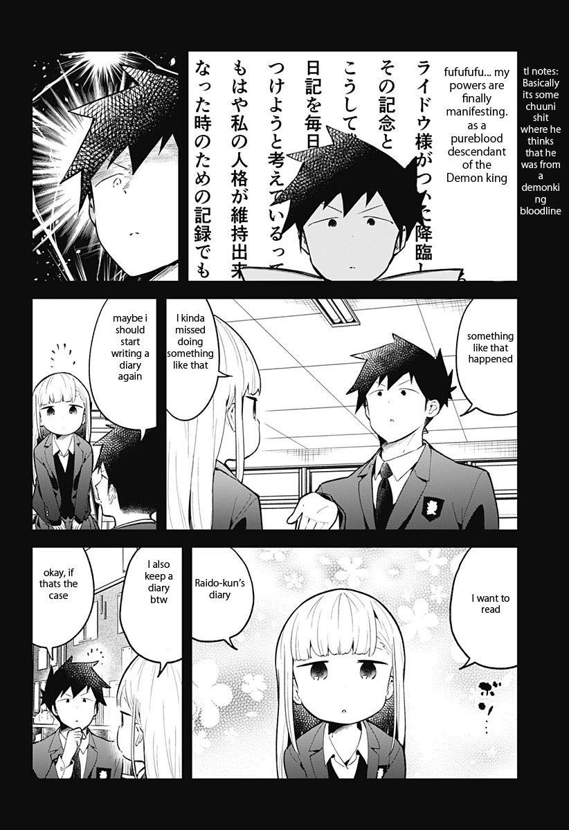 Aharen-San Wa Hakarenai Chapter 110 - Page 3