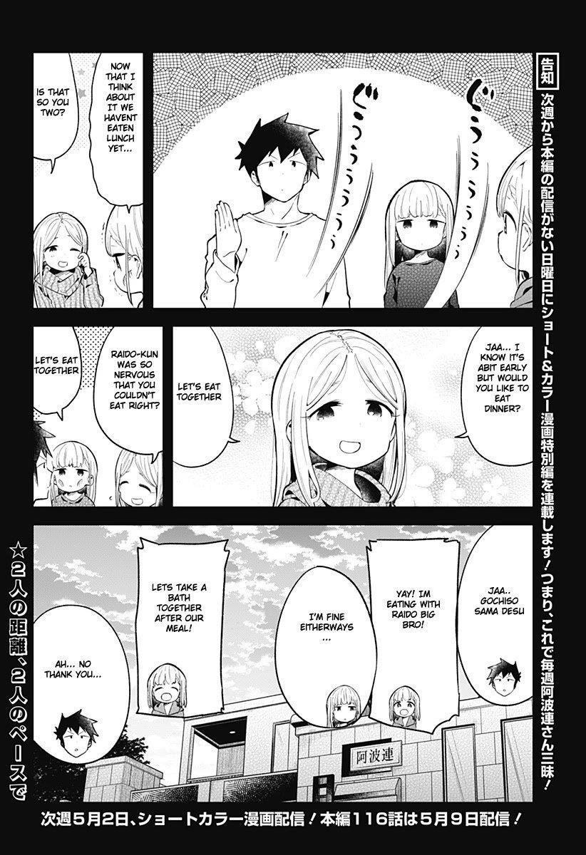 Aharen-San Wa Hakarenai Chapter 115 - Page 21