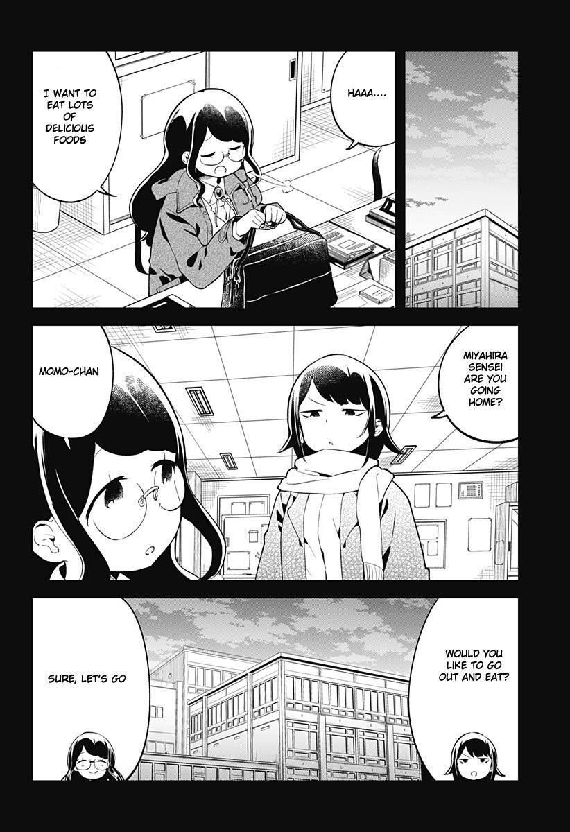 Aharen-San Wa Hakarenai Chapter 116 - Page 13