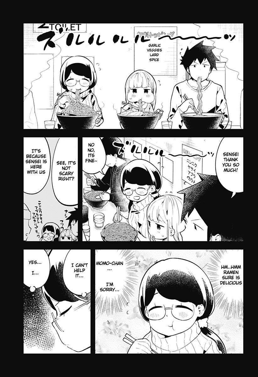 Aharen-San Wa Hakarenai Chapter 116 - Page 8