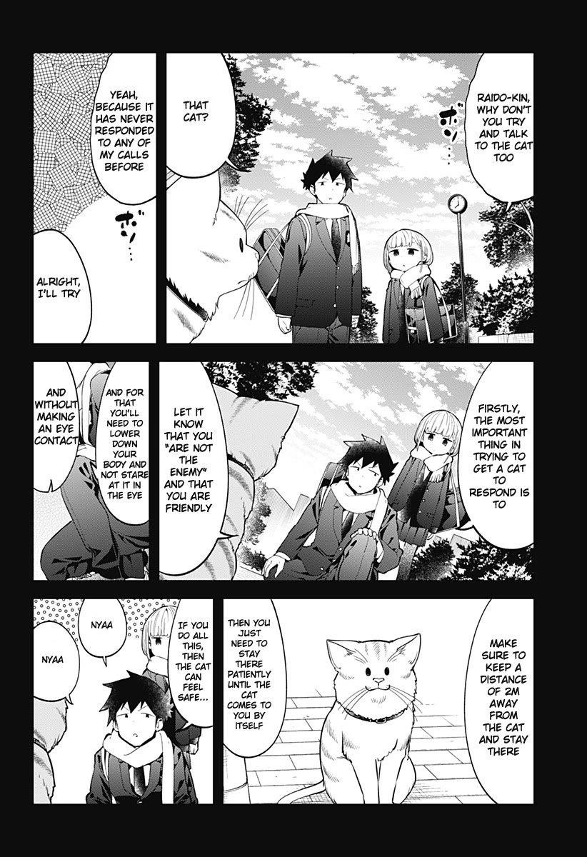 Aharen-San Wa Hakarenai Chapter 117 - Page 5