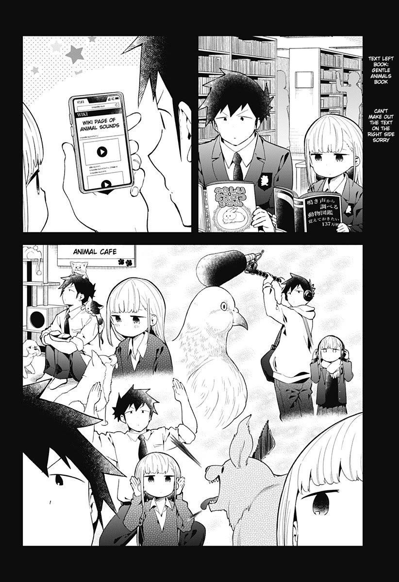 Aharen-San Wa Hakarenai Chapter 117 - Page 7