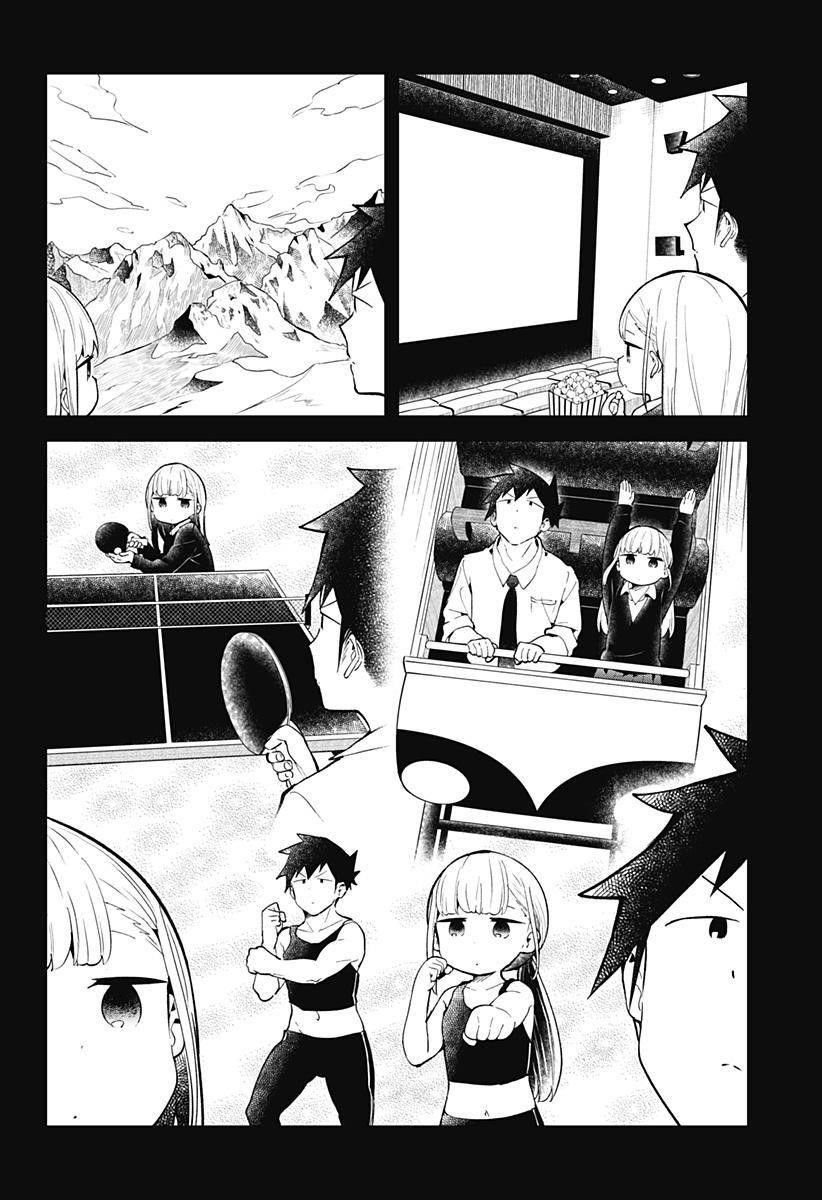 Aharen-San Wa Hakarenai Chapter 120.5 - Page 14