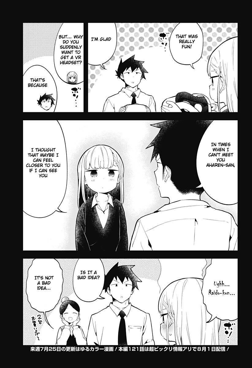 Aharen-San Wa Hakarenai Chapter 120.5 - Page 15