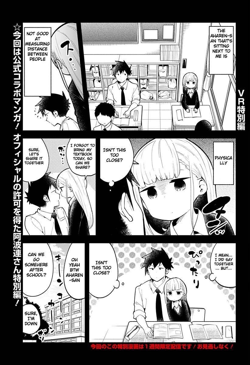 Aharen-San Wa Hakarenai Chapter 120.5 - Page 3