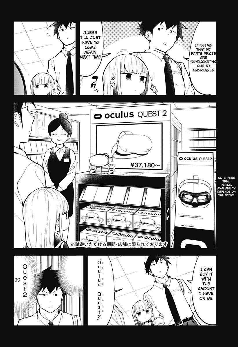 Aharen-San Wa Hakarenai Chapter 120.5 - Page 6